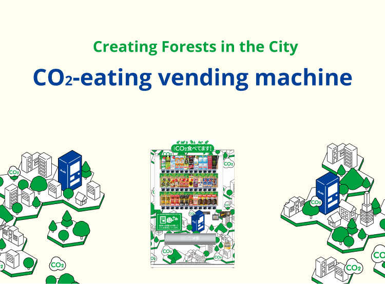 CO2-eating vending machine