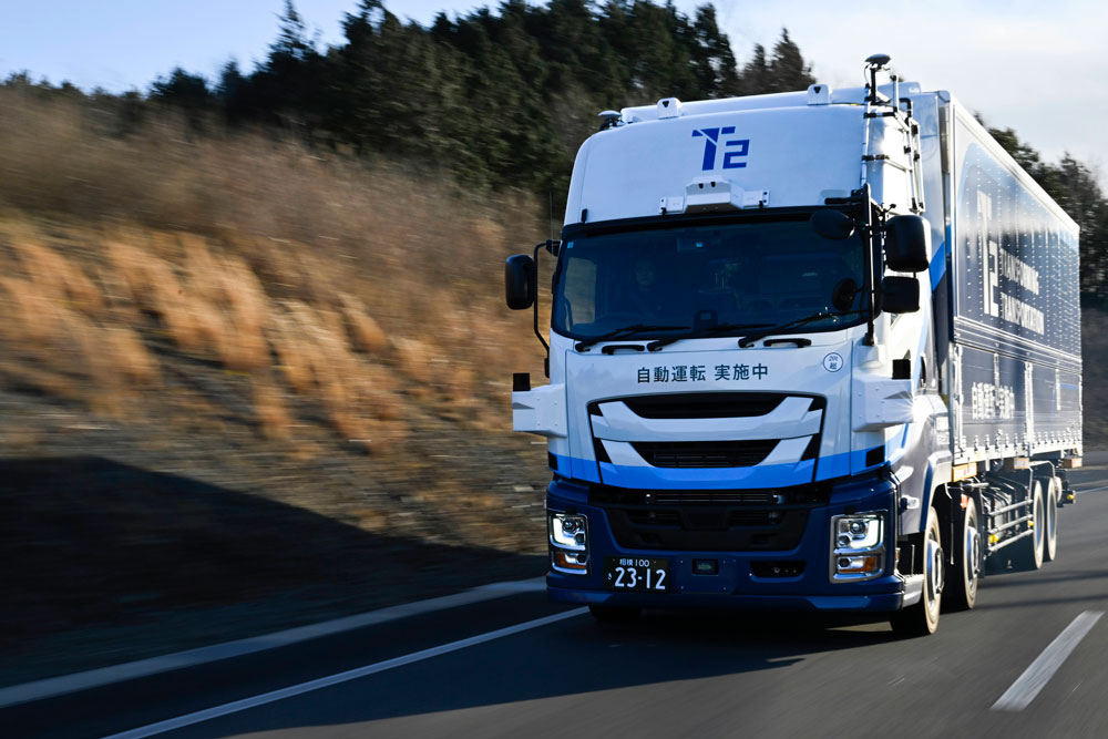 T2のトラック