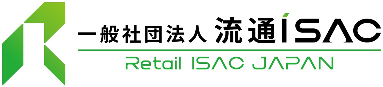 ISAC（Information Sharing and Analysis Center）