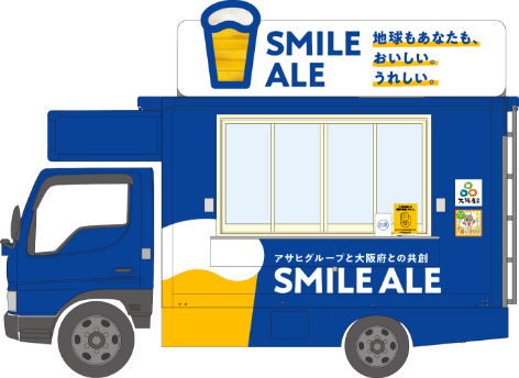 SMILE ALE