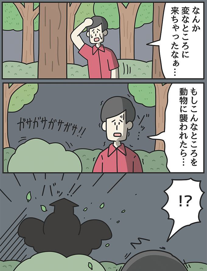 アサヒの森