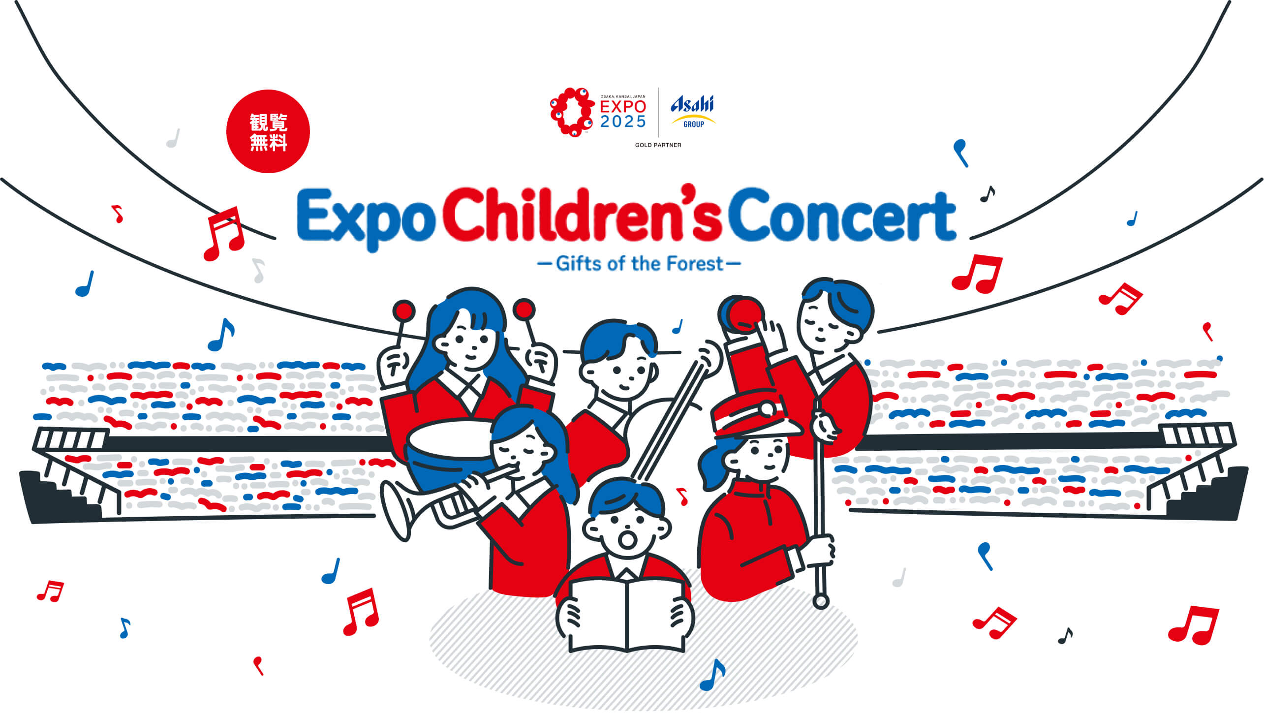 Expo Children’s Concert - Gifts ofthe Forest -