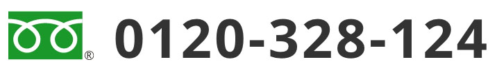 0120-328-124