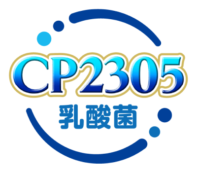 CP2305乳酸菌