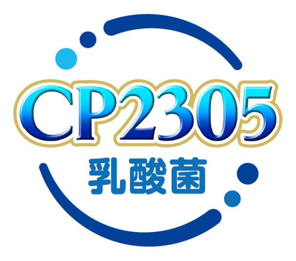 CP2305乳酸菌