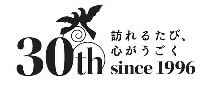 開館30周年記念ロゴ
